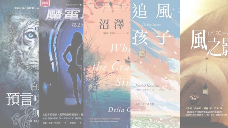 小說 熱門推薦